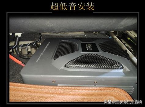 臨沂醇聲典 長安cs75汽車音響改裝升級雷貝琴！ 每日頭條