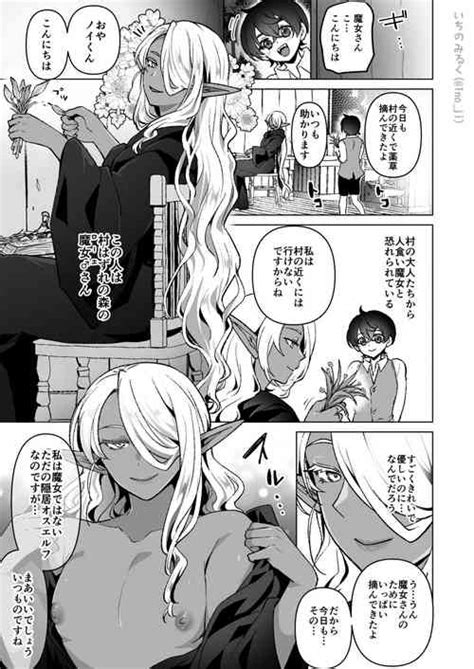 Artist Ichino Milk Nhentai Hentai Doujinshi And Manga