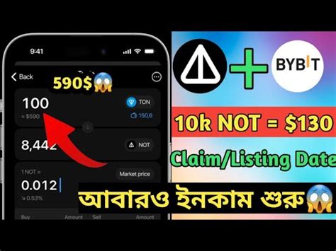 Instant 130 NOT Token Claim Not Token Claim Sell Update Notcoin