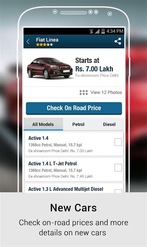 Carwale Search New Used Cars Screenshot