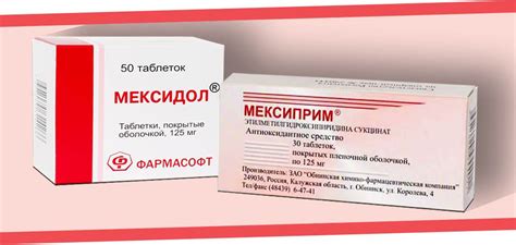 Мексиприм или Мексидол — что лучше? — Сравнение аналогов