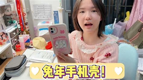 妈妈一口气买了四个手机壳，哪个最好看？【小娜子麻麻】 Youtube