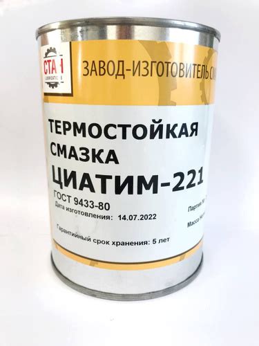 Что такое циатим: ЦИАТИМ | это... Что такое ЦИАТИМ?