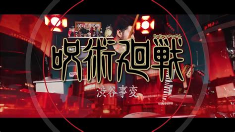 Jujutsu Kaisen Shibuya Incident OP Full King GnuSPECIALZ Drum