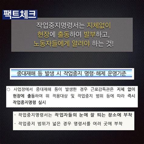 카드뉴스 32살 하청업체 노동자의 죽음 오마이뉴스