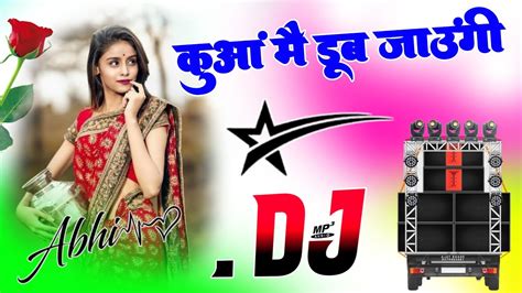 Kua Me Doob Jaungi Dj Special Dancing Song Hard Tadka Dholki Mix Dj