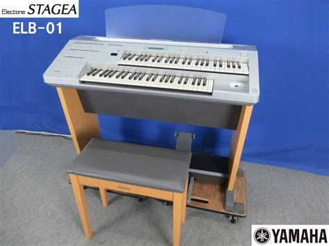 Yahooオークション Yamaha ヤマハ エレクトーン Stagea ステージア