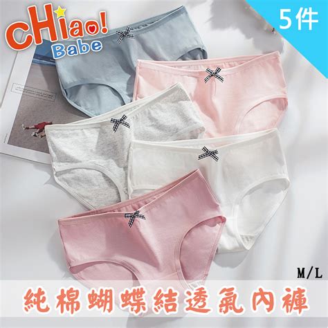 chiao Babe 俏寶貝純棉蝴蝶結透氣內褲 件組 學生 少女 兒童 PChome h購物