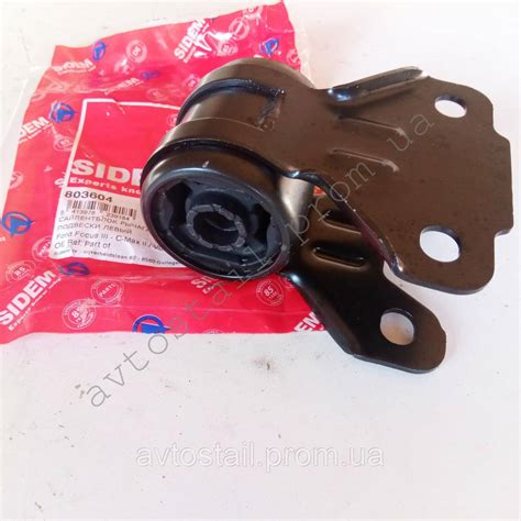 Купити Сайлентблок Ford Focus III 2011-2018/Ford C-Max II/Volvo V40 ...