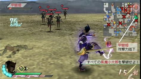 Sengoku Musou 3 Z Special PPSSPP Pedro Parte Final Batalha Do