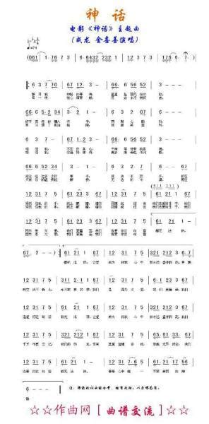 初学笛子简谱大全100首 图库 五毛网