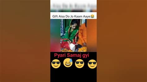 Pyari Samaj Gyi Funny Video Youtube