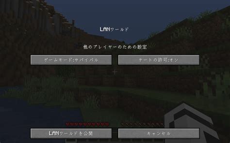 【minecraft】4つのゲームモードgamemodeの違いと切り替え方法 Various Colors Craft