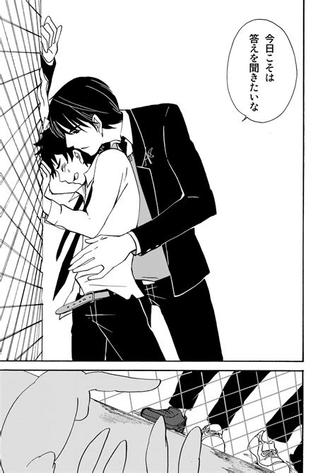 Usagi No Koe Page 3 Nhentai Hentai Doujinshi And Manga