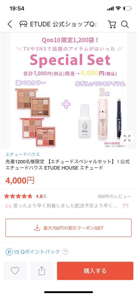 エチュード福袋 2025 の中身をネタバレします！💄楽しいビューティー体験、ここに集結！ 5ページ