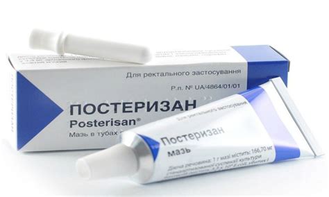 Мазь от геморроя Постеризан: инструкция по применению, стоимость ...