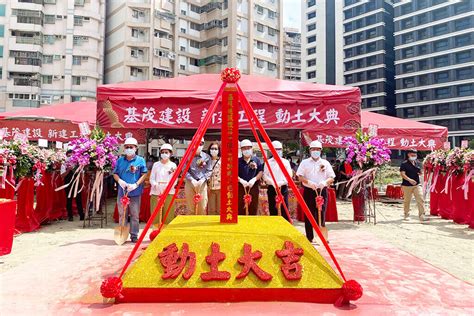 高雄動土儀式廠商動土儀式開幕活動動土典禮開工基茂建設 新建工程動土大典 創八活動整合行銷的活動花絮