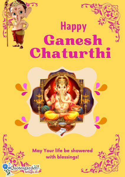 Best Vinayaka Chavithi 2023 Ganesh Chaturthi Greetings Wishes Images In