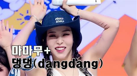 🎀 Kpop Mr Removed 최초 공개 마마무 댕댕 Dangdang Live 엠알제거 Youtube