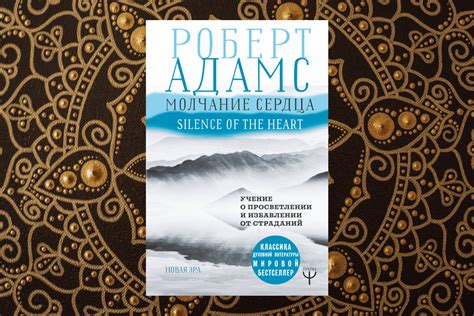 ТОП-15 лучших книг по эзотерике | linDEAL.
