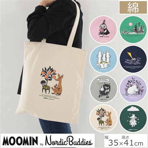 【楽天市場】トートバッグ ムーミン 35×41cm Moomin ムーミン谷 ムーミンパパ スナフキン リトルミイ ニョロニョロ スニフ