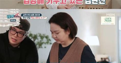 어저께tv 반전일상‥비행소녀 김완선 한국 마돈나→귀차니즘 만수르