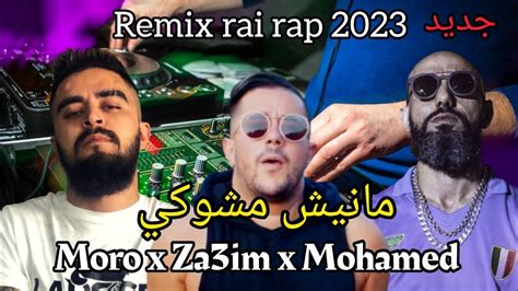 Moro X Mohamed Benchenet X Za Im Manich M Choqu Remix