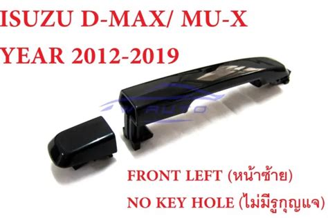 LH GLOSS BLACK Outer Door Handle For Isuzu D Max Dmax 2012 2019 Ute