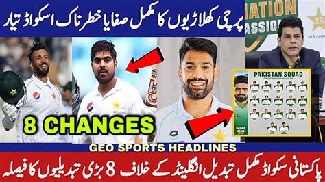 8 Big Changes In Pakistan Squad Vs England Pak 18 Member Final Squad