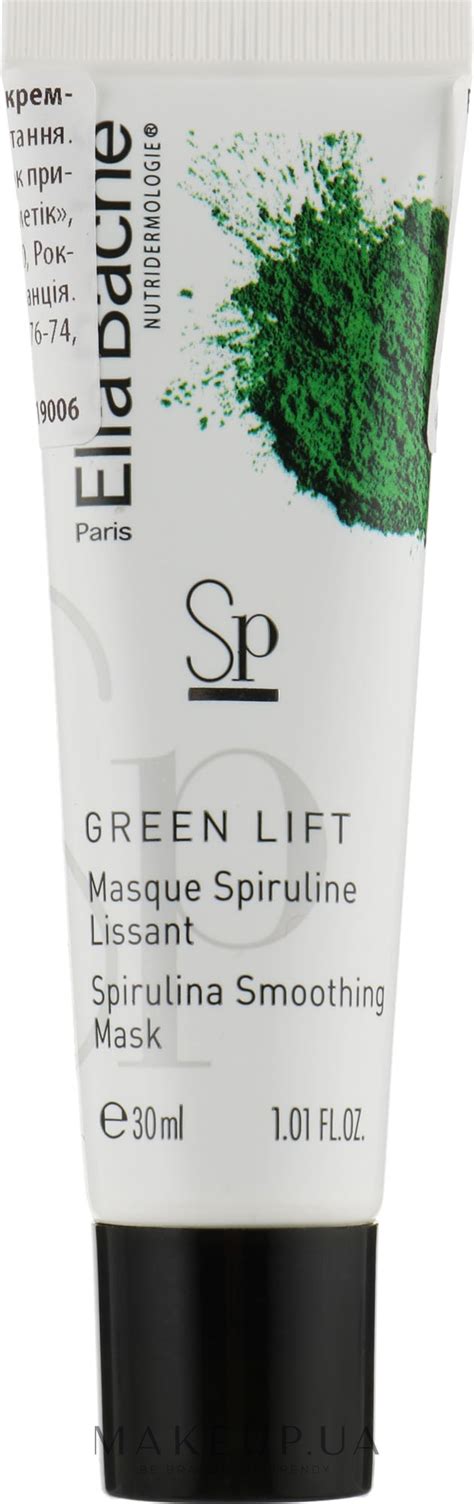 Ella Bache Spirulina Smoothing Mask - Разглаживающая крем-маска ...