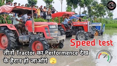 Gyrovator Speed Test Puddling Massey