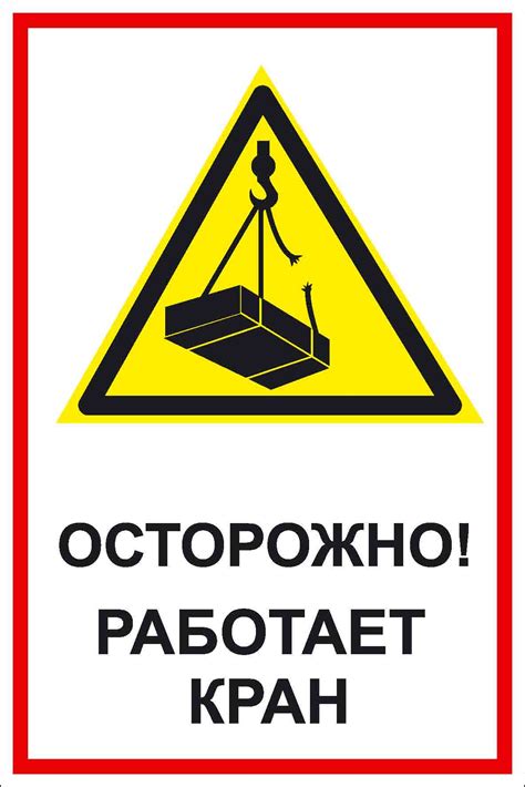 Знаки и таблички для строительной площадки заказать в типографии недорого