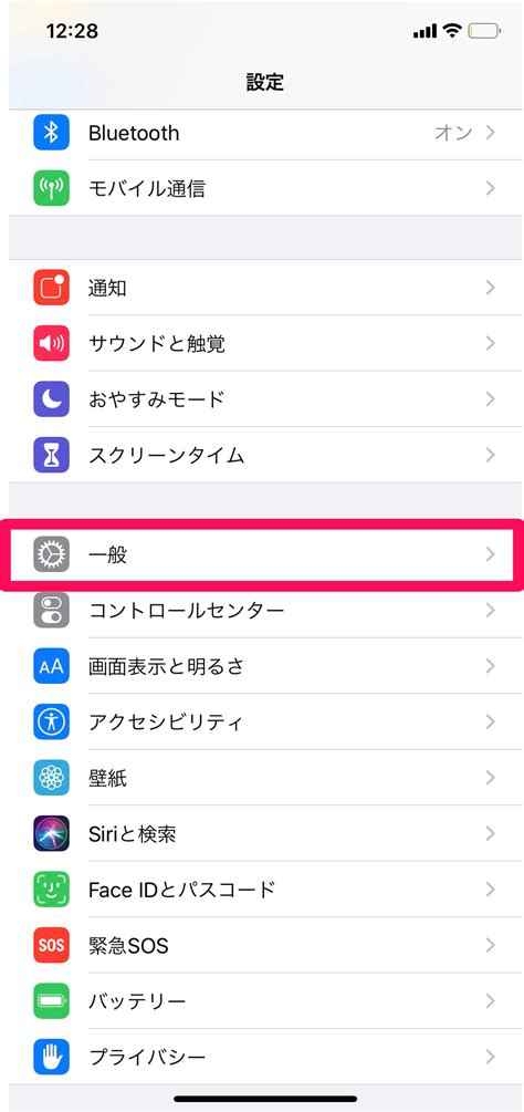 【iphone】削除した写真を復元する方法！バックアップがあれば安心 Apptopi パート 2