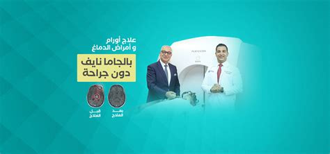 Video Library And Patient Testimonials Dr Samaha Clinic