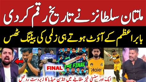 Indian Media Reaction On Ms Vs Pz Playoff Match Babar Azam Alone