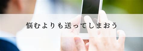 デート後のlineは必須！好印象なlineで次のデートにつなげよう 兵庫県姫路市の結婚相談所ミライノ