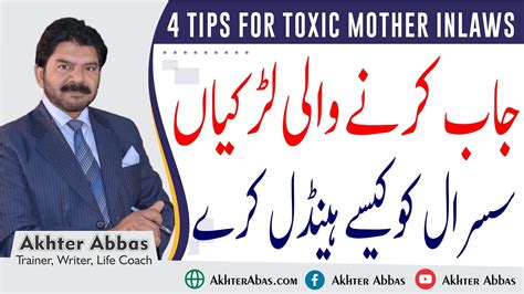 Tips How To Jobber Girls Handle Toxic In Laws Akhter Abbas Videos