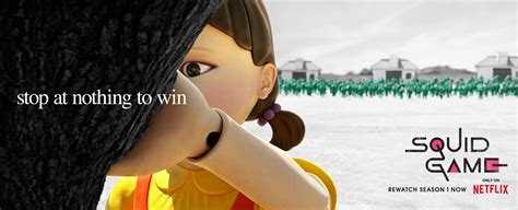 Постеры: Игра в кальмара / Постер сериала «Игра в кальмара» (2021) #4167571