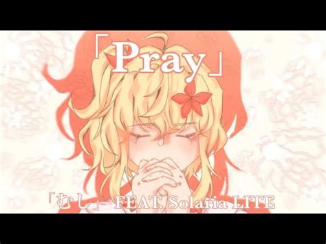 PRAY REMASTERED Ft Solaria LITE ORIGINAL YouTube