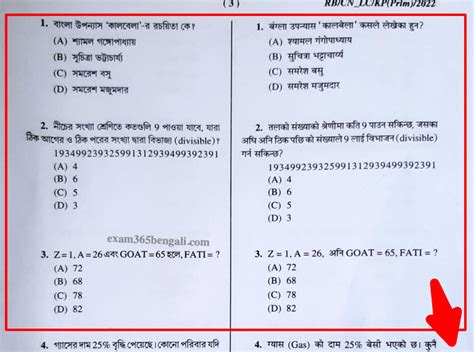 Pdf Kolkata Police Constable