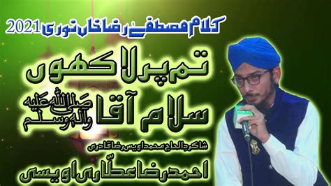 Tum Par Lakhon Salam Aqa Kalam Mustafa Raza Khan Noori Ahmad Raza