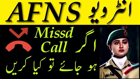 Afns Interviews Updates Afns Interview Call Missed Solution Cool