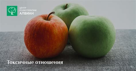 Что такое токсичные отношения: признаки