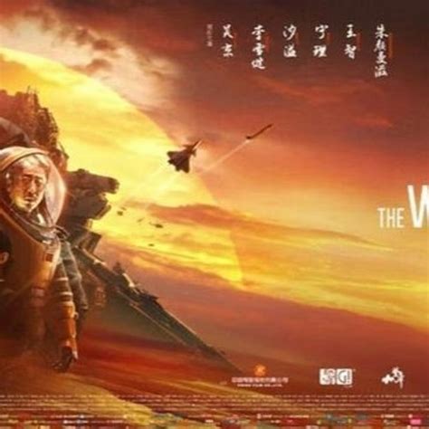 Stream 流浪地球2电影the Wandering Earth 2 完整版hd 4k 中國電影engsub By Dini