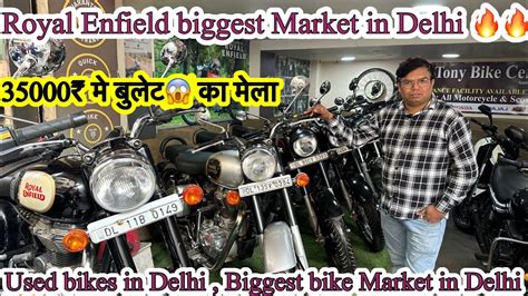 Buy Royal Enfield Used Bikes In Delhi