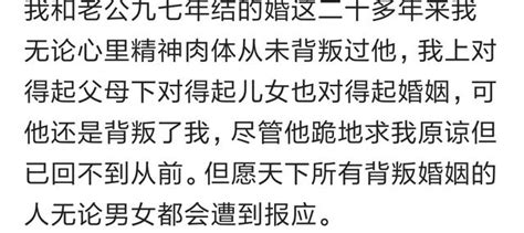 如果夫妻沒有了愛只有責任，那你還會堅守下去麼 每日頭條