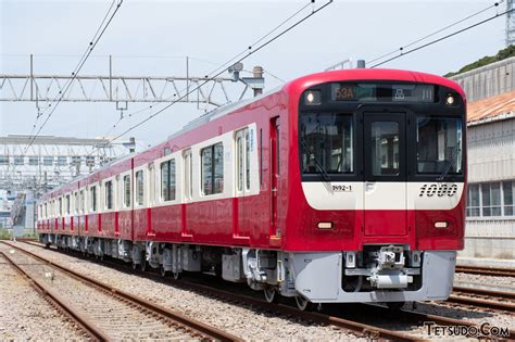 京急、新1000形新造車両の愛称を「le Ciel」に決定 鉄道コム