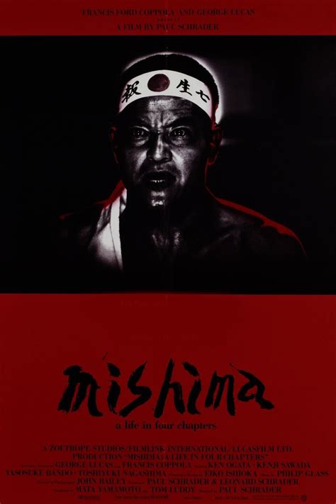 Mishima Pictures | Rotten Tomatoes