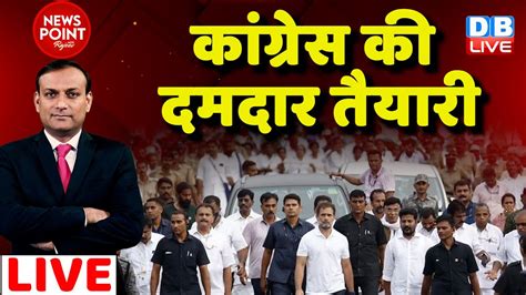 dblive News Point Rajiv Congress क दमदर तयर Rahul Gandhi PM