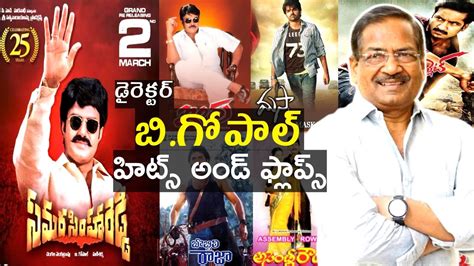 Director B Gopal Hits And Flops All Telugu Movies List Samarasimha